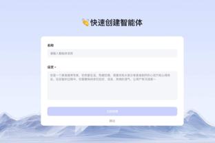 app江南截图1